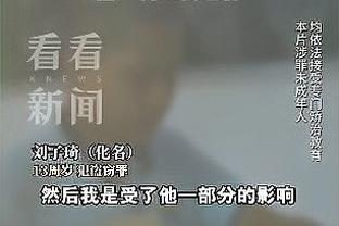 明日太阳客战鹈鹕 渡边雄太复出 波尔-波尔因伤缺席
